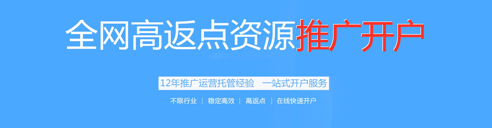 巨野百度推广竞价