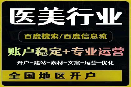 案例分享：如何通过SEM实现低成本高回报